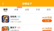 闲时兼职赚钱app排行榜，个个收入不菲