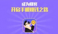闲时赚钱的软件哪个好？游赚盒子非常火爆