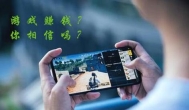 可以赚钱的游戏软件，打游戏快速挣钱
