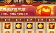 2020最火爆红包版游戏，个个日赚百元