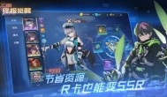 三国终极觉醒火了！招募武将的卡牌游戏