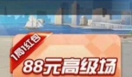 玩游戏领红包的游戏靠谱吗？是骗局吗