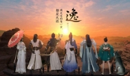 2020顶级画质手游哪里找？天刀手游不容错过