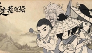 暴走英雄坛是否好玩？武侠放置精品手游