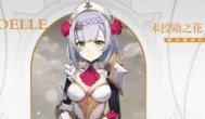 二次元手游为何如此受欢迎《原神》里找到答案