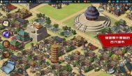 城市建设类手游哪个好？《模拟帝国》评测
