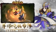 不需要充钱的手游，只需要时间就能玩的