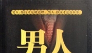 适合男的下班后的兼职，告别没钱花
