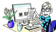 花呗还不完怎么办？推荐适合上班族的兼职