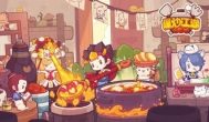 爆炒江湖，RPG手游，好玩的经营类收集游戏