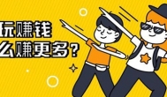 试玩app后面任务越来越少，怎么解决没任务？