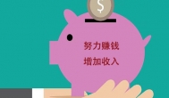 微信哪款小游戏可以赚钱？每天20元