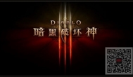 国服黑暗3能赚钱不 是暴利项目吗？