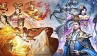 招募武将类游戏，三国能选5个武将带兵游戏