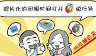 适合女生在家干的副业，一台手机可做正规兼职