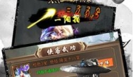 国风仙侠战斗手游哪个比较好玩？