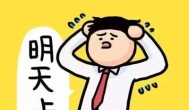 手游一天稳赚50元，比上班赚的还要多