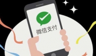 哪些软件可以赚钱提现到微信？