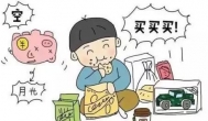最适合穷人的赚钱法，零成本的兼职