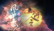网易《忘川风华录》，耐玩的国风卡牌手游