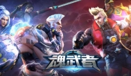 有什么好玩的格斗手游？《魂武者》还不错