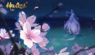 二次元《神都夜行录》，2020低氪金良心手游