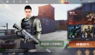 手机上最火的生存游戏，求生手游大全