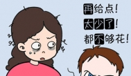 线上赚钱！学生网上每天赚30元的方法