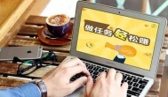 正规的悬赏任务平台，免费、随时可做