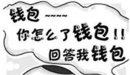 玩游戏充几千块后悔了怎么办？我有妙招