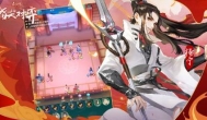 《剑网3指尖对弈》11月12全平台公测