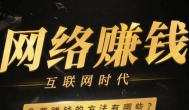 网上零投资赚钱的平台app，最实用的还是它
