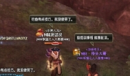 射雕zero无限单刷副本BUG 10开每天2000金