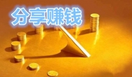 哪些正规的app可以赚零花钱，有没有？