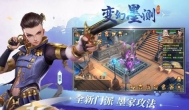 三国如龙传手游，耐玩的养成类游戏