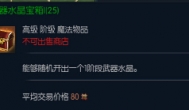 看透了那些所谓的交流群 送TERA手动项目