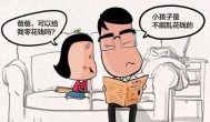可以赚零花钱的app软件，自由支配时间