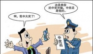赚钱app会泄露个人信息吗？理论分析