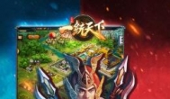 三国沙盘策略类游戏有哪些？比较火的推荐