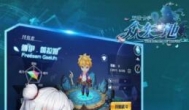 类似新神魔大陆的3d手游，爆率很高