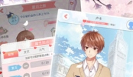 《夏目的美丽日记》手游，剧情恋爱换装游戏