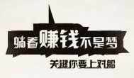 挂机赚钱app靠谱吗，游赚盒子实现轻松赚钱