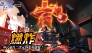 动作手游《奇门之上》，steam移植精品游戏