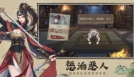神都探奇，日常不多的手游，探案题材