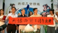 利用《大话西游2》免费36点赚钱的一个想法