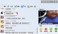 多年混迹QQ项目交流群的一些感悟