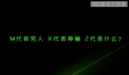 射雕zero公测 赚不赚钱我都进