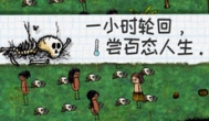 养老网络游戏哪个好？《希望之村》热度最高