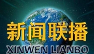 看资讯赚零花钱哪个好？一个月的测试结果