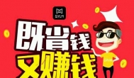不用投资的手机赚钱方法，一部手机就能开工